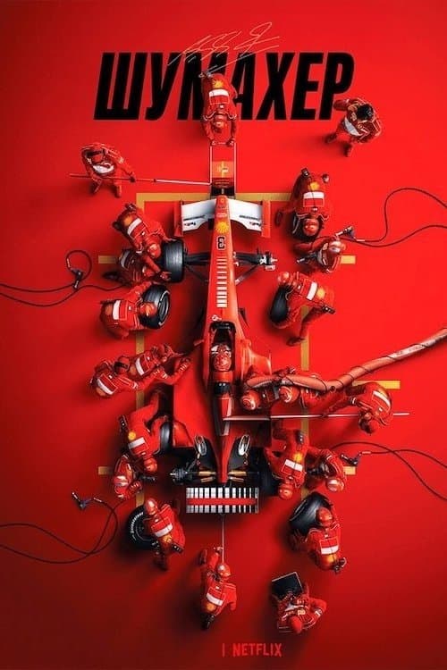 Schumacher posteri