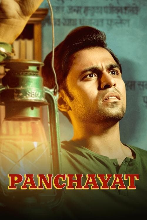 पंचायत posteri