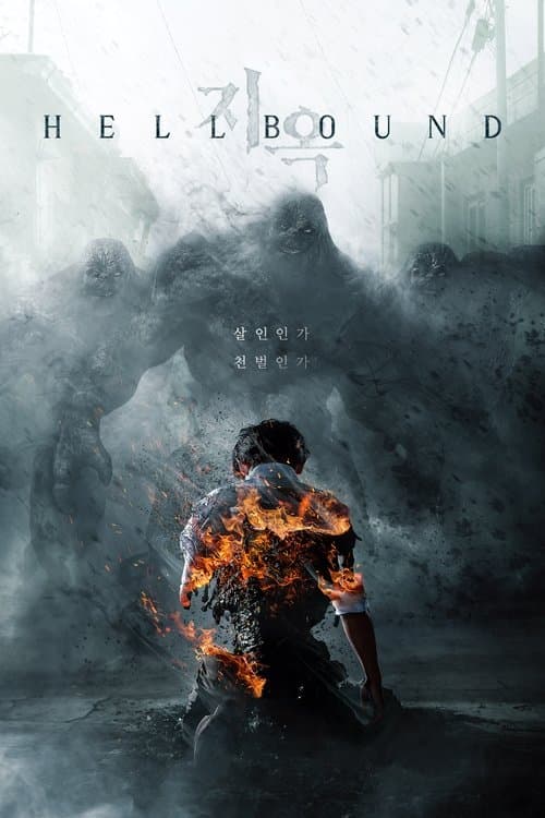 Hellbound posteri
