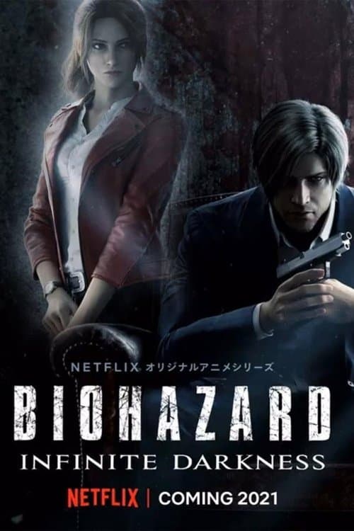 バイオハザード: インフィニット ダークネス posteri