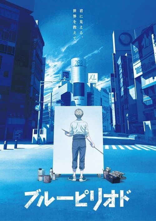 Blue Period posteri