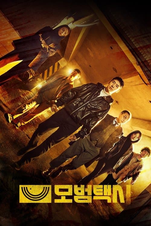 Taxi Driver posteri