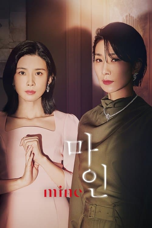 마인 posteri