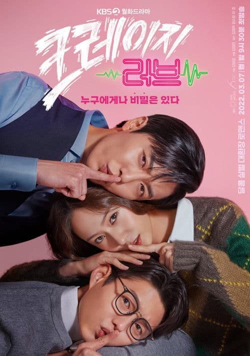 Crazy Love posteri