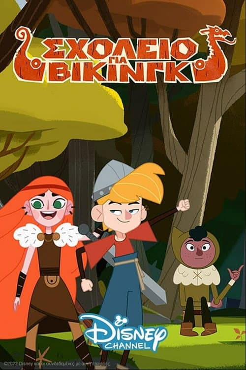Viking Skool posteri