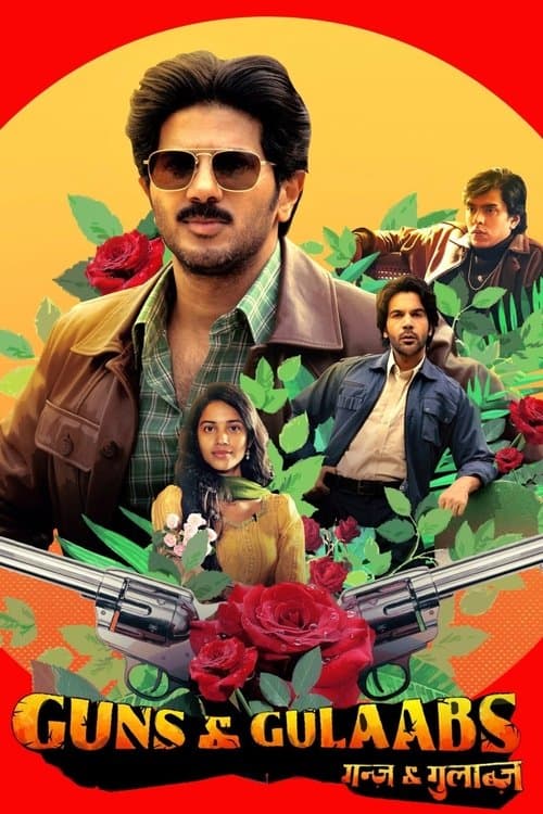 गन्ज़ & गुलाब्ज़ posteri