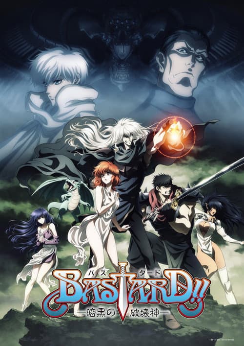 BASTARD!! -暗黒の破壊神- posteri