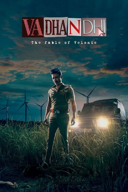வதந்தி posteri