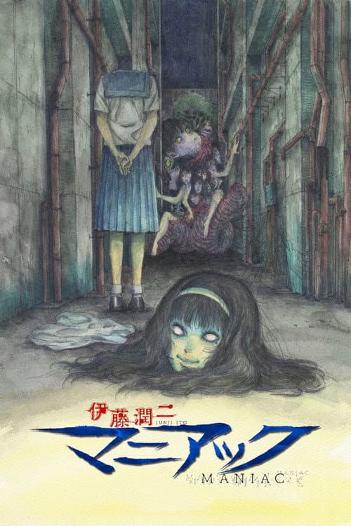 Junji Ito Maniac: Japanese Tales of the Macabre posteri