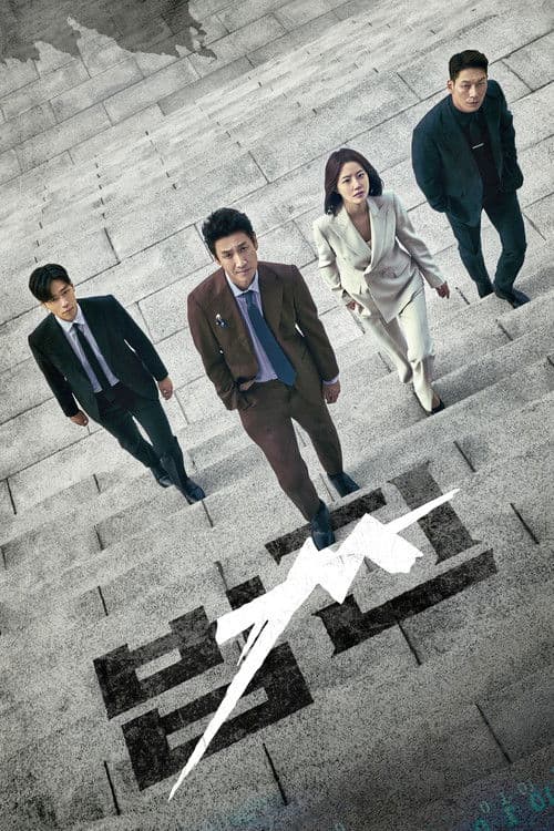 법쩐 posteri