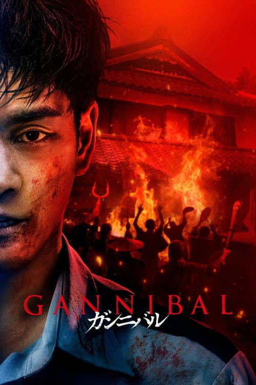 Gannibal posteri