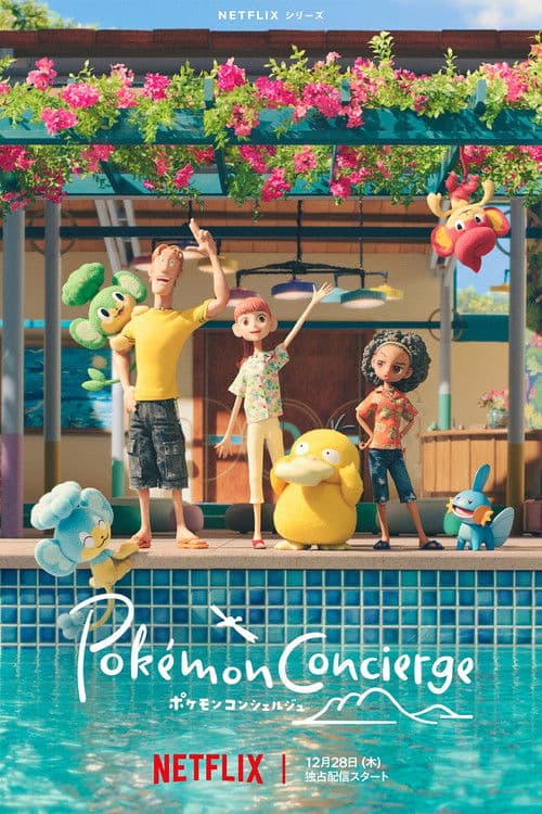 Pokémon Konsiyerj posteri