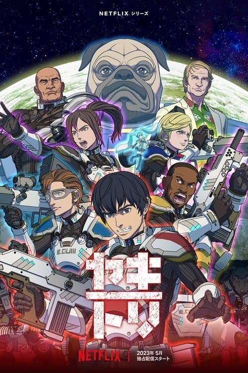 Yakitori: Soldiers of Misfortune posteri