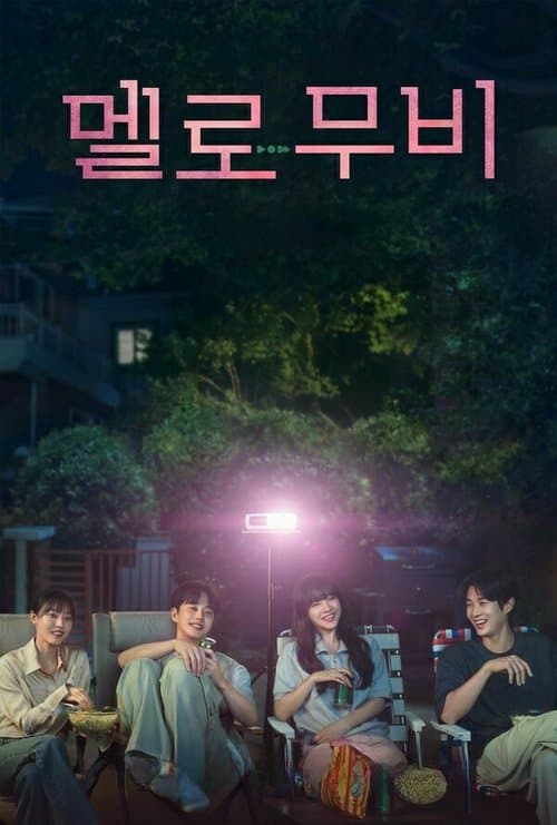 Melo Movie posteri