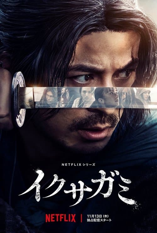 Last Samurai Standing posteri