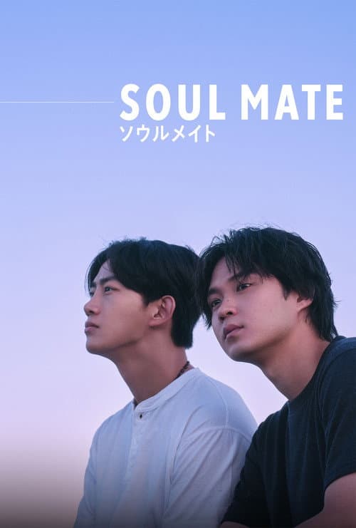 Soul Mate posteri
