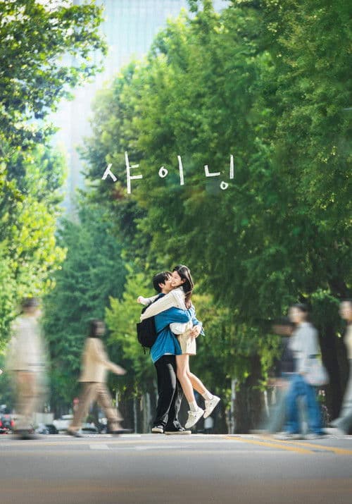 Still Shining posteri
