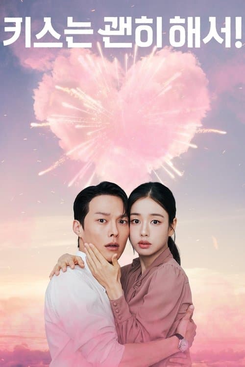 Dynamite Kiss posteri
