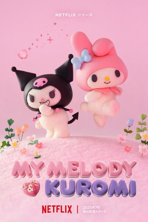 My Melody & Kuromi posteri
