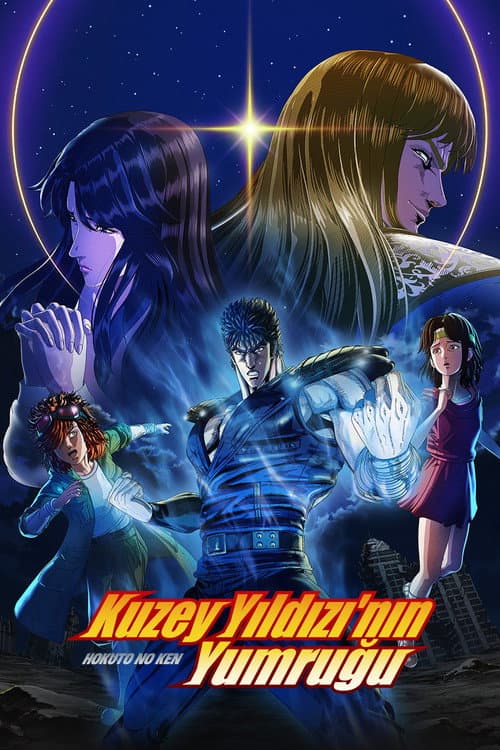 Kuzey Yıldızı'nın Yumruğu: HOKUTO NO KEN posteri