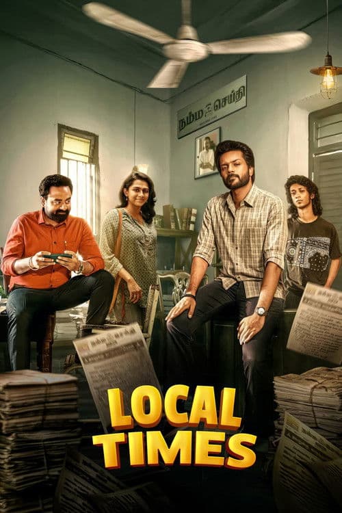 லோக்கல் டைம்ஸ் posteri