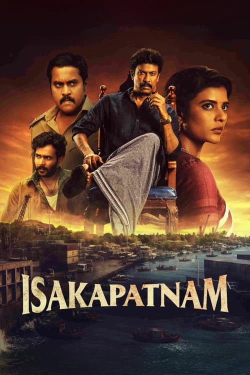 Isakapatnam posteri