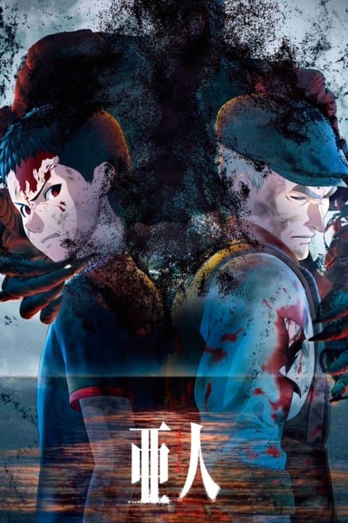 Ajin posteri