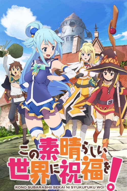 KONOSUBA - God's blessing on this wonderful world! posteri