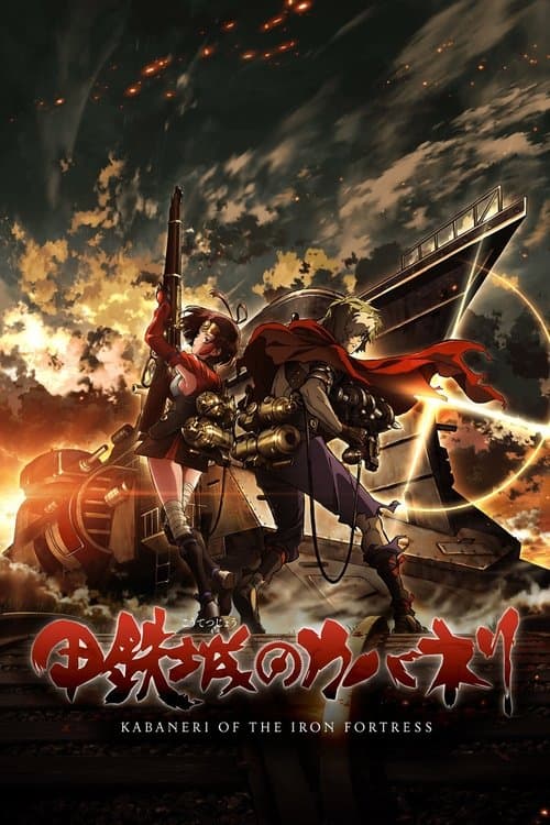 Koutetsujou no Kabaneri posteri
