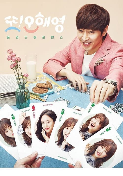 Another Miss Oh posteri