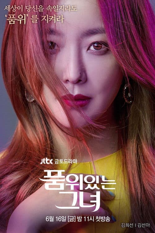 Woman of Dignity posteri