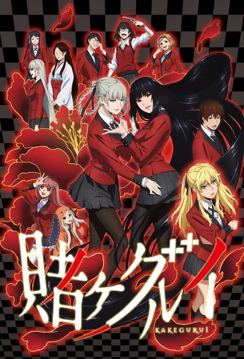 Kakegurui posteri