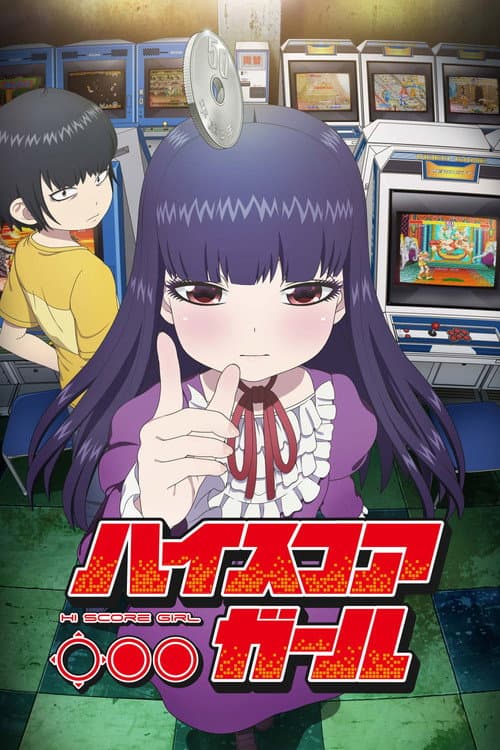 Hi Score Girl posteri