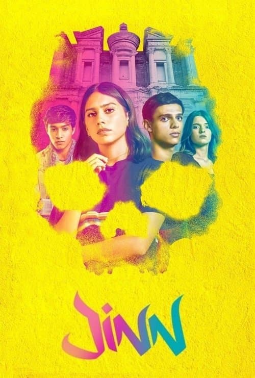 جن posteri
