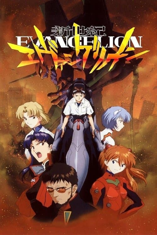 Neon Genesis Evangelion posteri