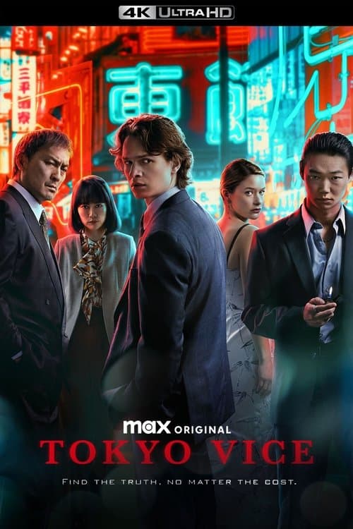 Tokyo Vice posteri
