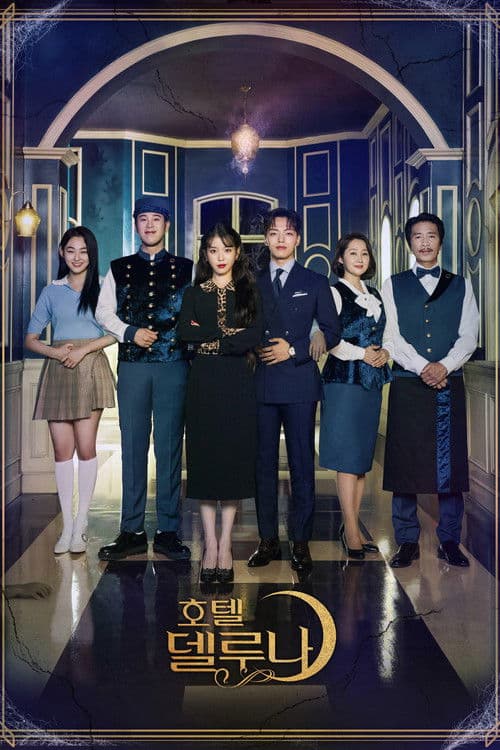 Otel Del Luna posteri