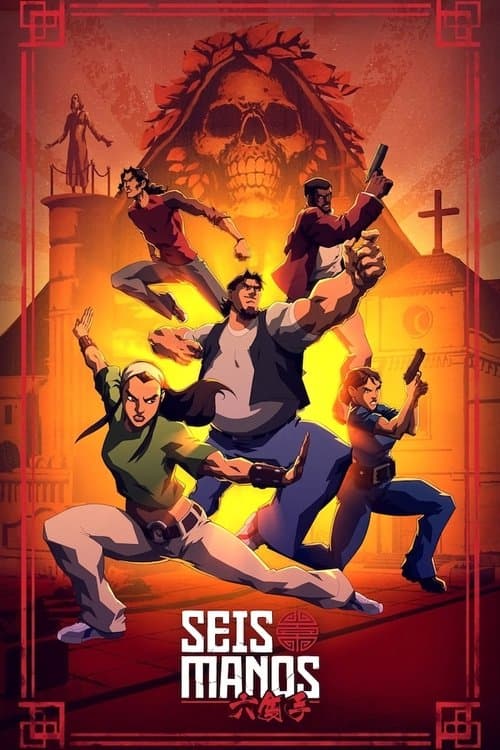 Seis Manos posteri
