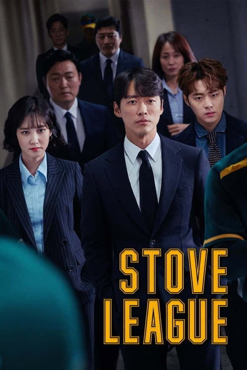 Stove League posteri