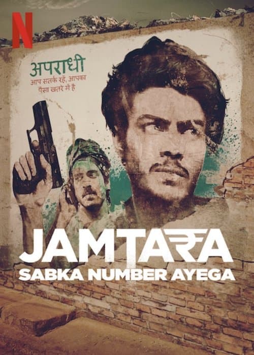Jamtara posteri