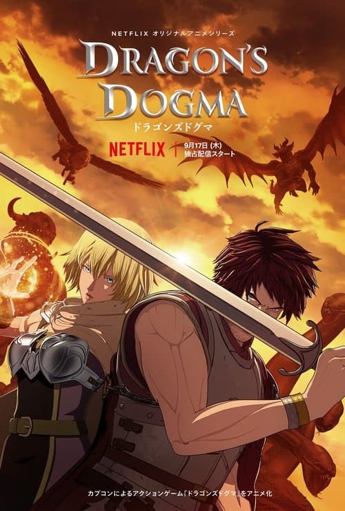 Dragons Dogma posteri