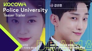 [Police UniversityㅣTeaser Trailer] A coming-of-age comedy melodrama!