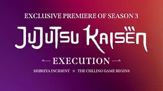 Trailer Cut [Subtitled]