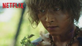 Character Teaser: Eunseom