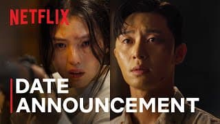 Date Announcement