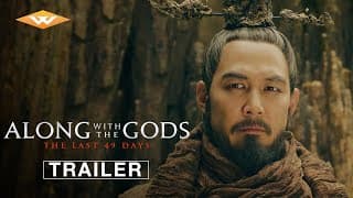 Official US Trailer