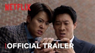 Official Trailer [ENG SUB]