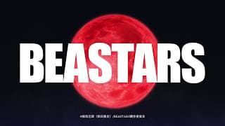 TVアニメ「BEASTARS」第1弾PV
