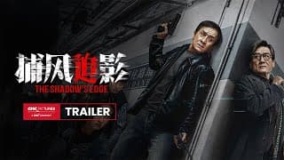 Official Trailer [Subtitled]