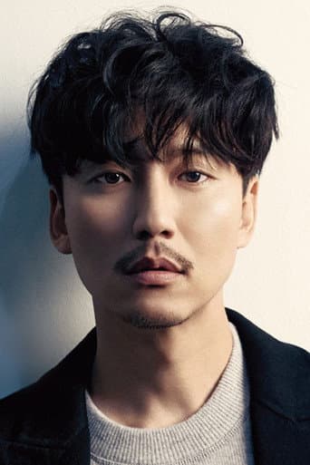 Lee Han fotoğrafı
